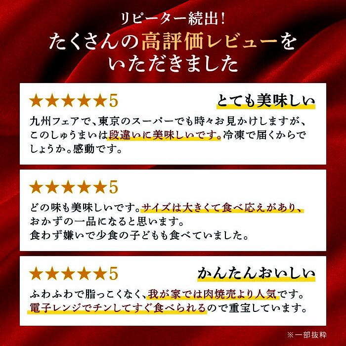 【ふるさと納税】《 選べる 内容量 》海鮮しゅうまい セット 4種 各10個 | 単品 20個 | 焼売 しゅうまい 中華 かに エビ イカ 明太子 冷凍 国産 贈答 簡単調理 冷凍食品 レンジ 食品 おかず 食べ物 グルメ お取り寄せ 佐賀県 鹿島市 ふるさと 人気 送料無料 B-33 f412074-kashima-10000163 佐賀県鹿島市 サンプル画像3