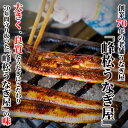 佐賀県鹿島市の画像2