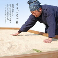 A-7すりごまギフト用5袋セット