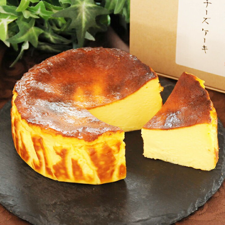 【ふるさと納税】 米粉 バスクチーズ ケーキ ( 4号 12cm ) 送料無料 濃厚 チーズ グルテンフリー スイーツ スウィーツ おやつ お菓子 ギフト 贈り物 プリン県 佐賀県 【A080-009】