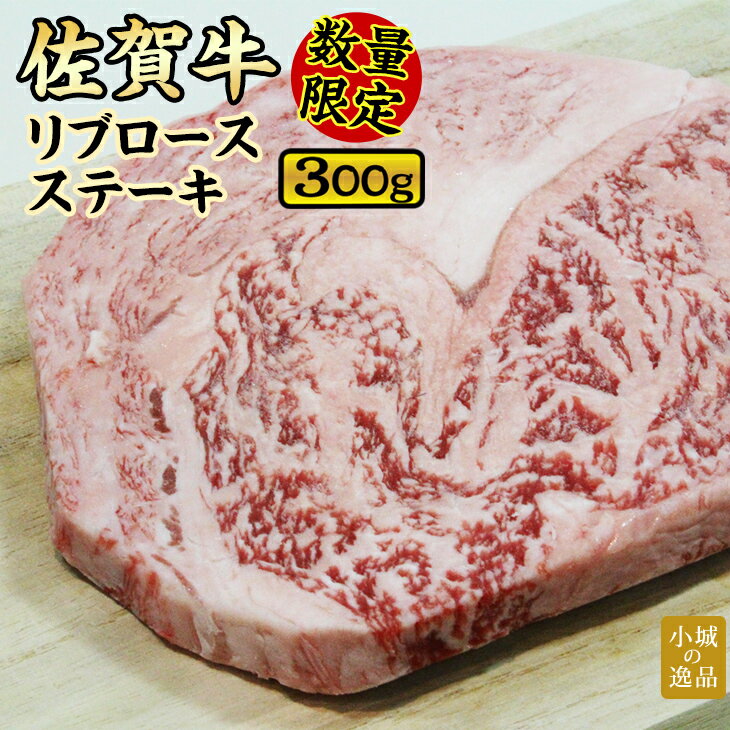 佐賀牛のふるさと納税返礼品(おすすめ)│2022最新情報【HISふるさと納税比較】 佐賀牛のふるさと納税返礼品(おすすめ)│2022最新情報【HISふるさと納税比較】