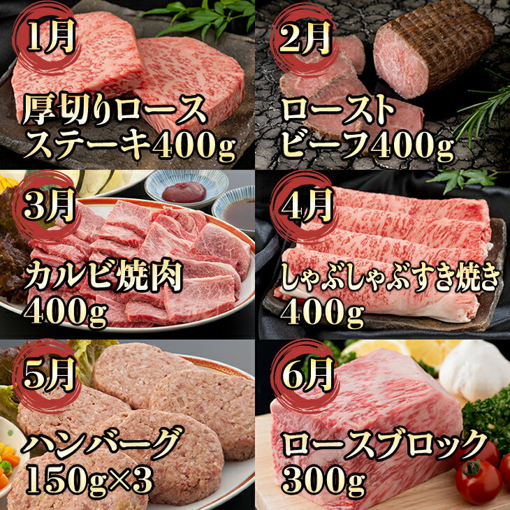 【ふるさと納税】【定期便】（12ヶ月連続お届け）佐賀牛バラエティ セット (お肉の定期便) 送料無料 黒毛和牛 ブ A5～A4 ブランド牛 ステーキ しゃぶしゃぶ スライス ハンバーグ 焼肉 ブロック セット 人気 ランキング 高評価 牛肉 高額 高額寄附 国産 【Q220-001】