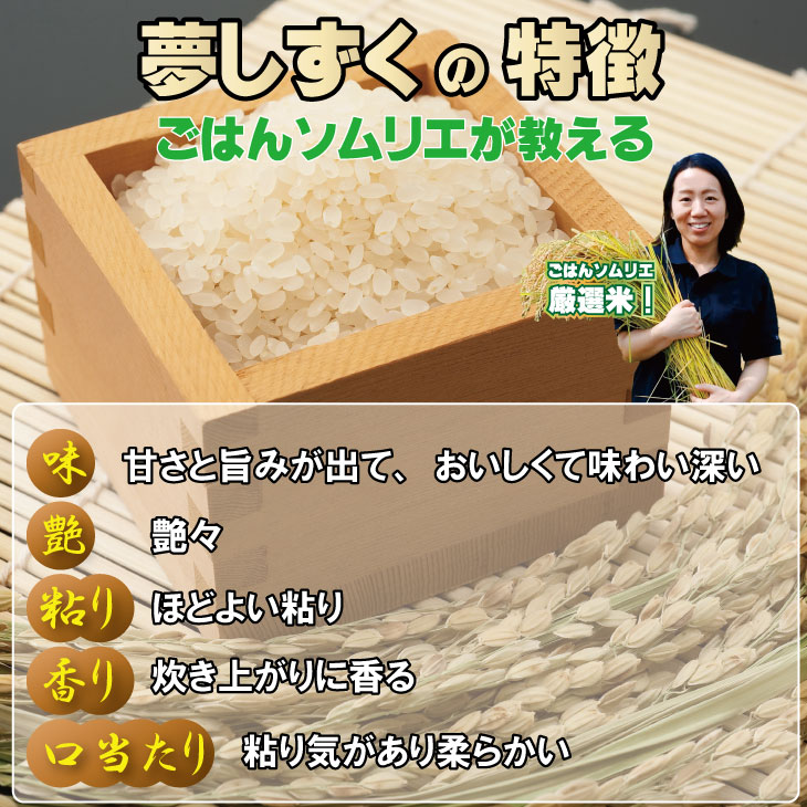 【ふるさと納税】【定期便】【選べる回数】 佐賀ブランド米 夢しずく（10kg）3回～6回（肥前糧食）冷めても 美味しい おこめ 甘い 一等米 精米 白米 ブランド米 お米 白飯 人気 ランキング 高評価