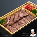 佐賀牛ステーキ弁当（300g）　A5～A4 送料無料 お取り寄せ 人気 ランキング 