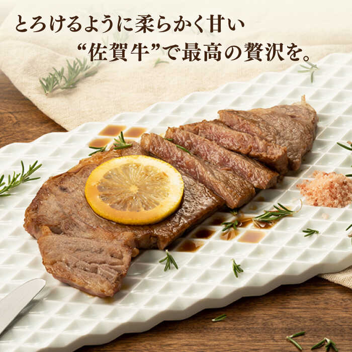 【ふるさと納税】【選べる発送月】 佐賀牛 ステーキ用 200g or 500g 肉 牛肉 A4 a4 佐賀県産 黒毛和牛 佐賀県嬉野市/桑原畜産 [NAB004］