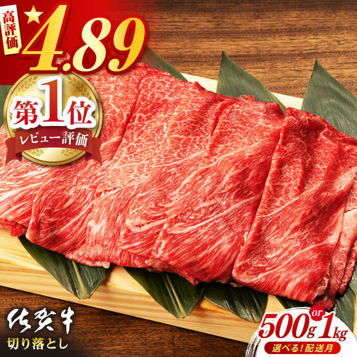  ӂ邳Ɣ[  Iׂ锭  []r[98.9] ꋍ ؂藎Ƃ (500g or 1kg)   A4 a4 ꌧY јa ꌧs K{Y [NAB027n