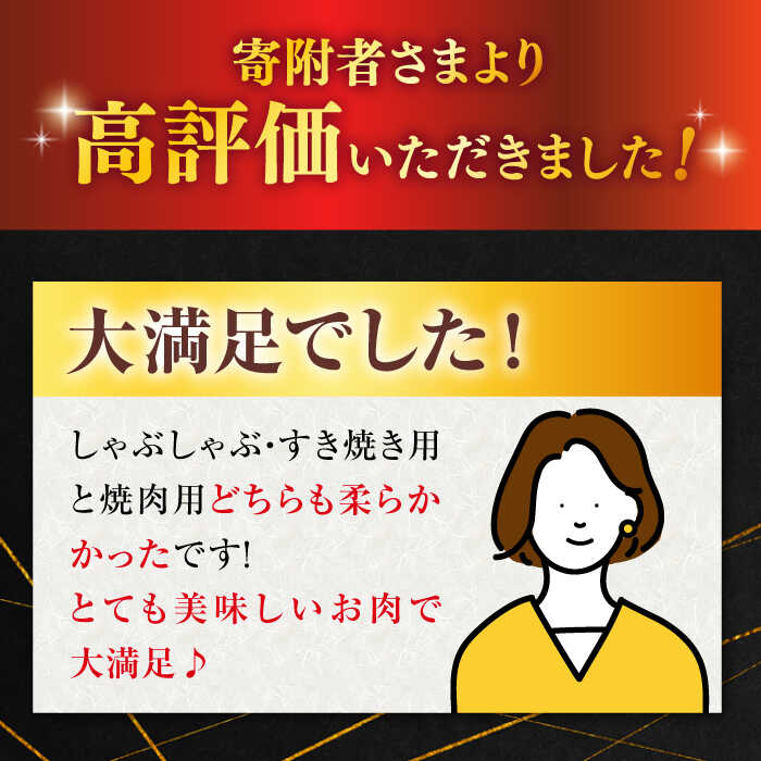 【ふるさと納税】【選べる発送月】佐賀牛 A5 堪能セット しゃぶしゃぶ すき焼き用 ・ 焼肉用 (800g or 1.6kg) 肉 牛肉 a5 佐賀県産 黒毛和牛 佐賀県嬉野市/桑原畜産[NAB094]
