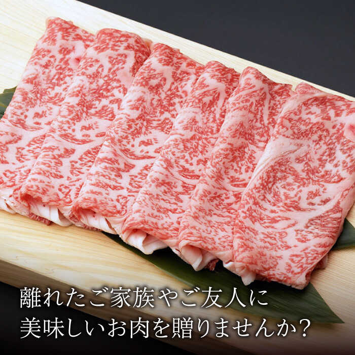 【ふるさと納税】 佐賀和牛 ロース 薄切り 600g 佐賀県産 黒毛和牛 牛肉 牛 佐賀県嬉野市/一ノ瀬畜産 [NAC002] 3