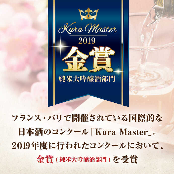 【ふるさと納税】全6回 定期便 限定品 純米大吟醸東長 しずく搾り 1.8L 酒 お酒 日本酒 東長 佐賀県嬉野市/瀬頭酒造 [NAH016]