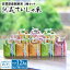 【ふるさと納税】 令和5年産 熟成すいしゃ米 佐賀県産 3銘柄米1kg ×12 (さがびより 夢しずく ヒノヒカリ ) 佐賀県産 米 こめ 精米 熟成 佐賀県嬉野市/一粒 [NAO034]