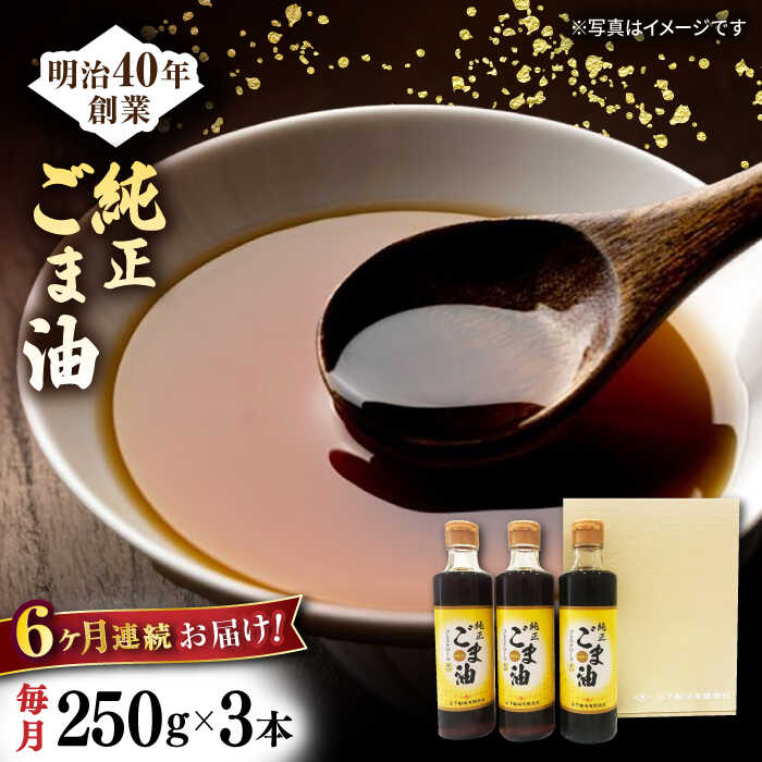 ڤդ뤵Ǽǡۡ6ء۽ եȥå 250g3ܡڻ[NBE105]
