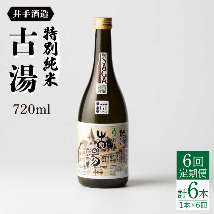ڤդ뤵Ǽǡ6 ̽ 720ml1ܡ   ܼ ϼ ü 츩/¤ [NBJ105]