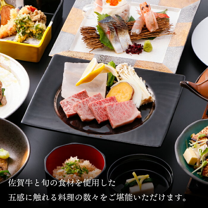 【ふるさと納税】嬉野温泉 旅館吉田屋 オリジナル ギフト券 （15,000円分） 三大美肌の湯 旅行 旅館 ホテル 九州 佐賀 佐賀県嬉野市/吉田屋[NBN002] f412091-ureshino-10002072 佐賀県嬉野市 サンプル画像3
