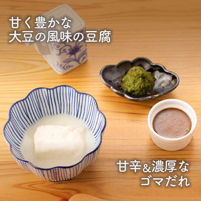 【お買上特典】高野山ごま豆腐白 120g 【聖食品】