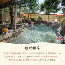 佐賀県嬉野市の画像3