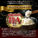 佐賀県神埼市の画像2