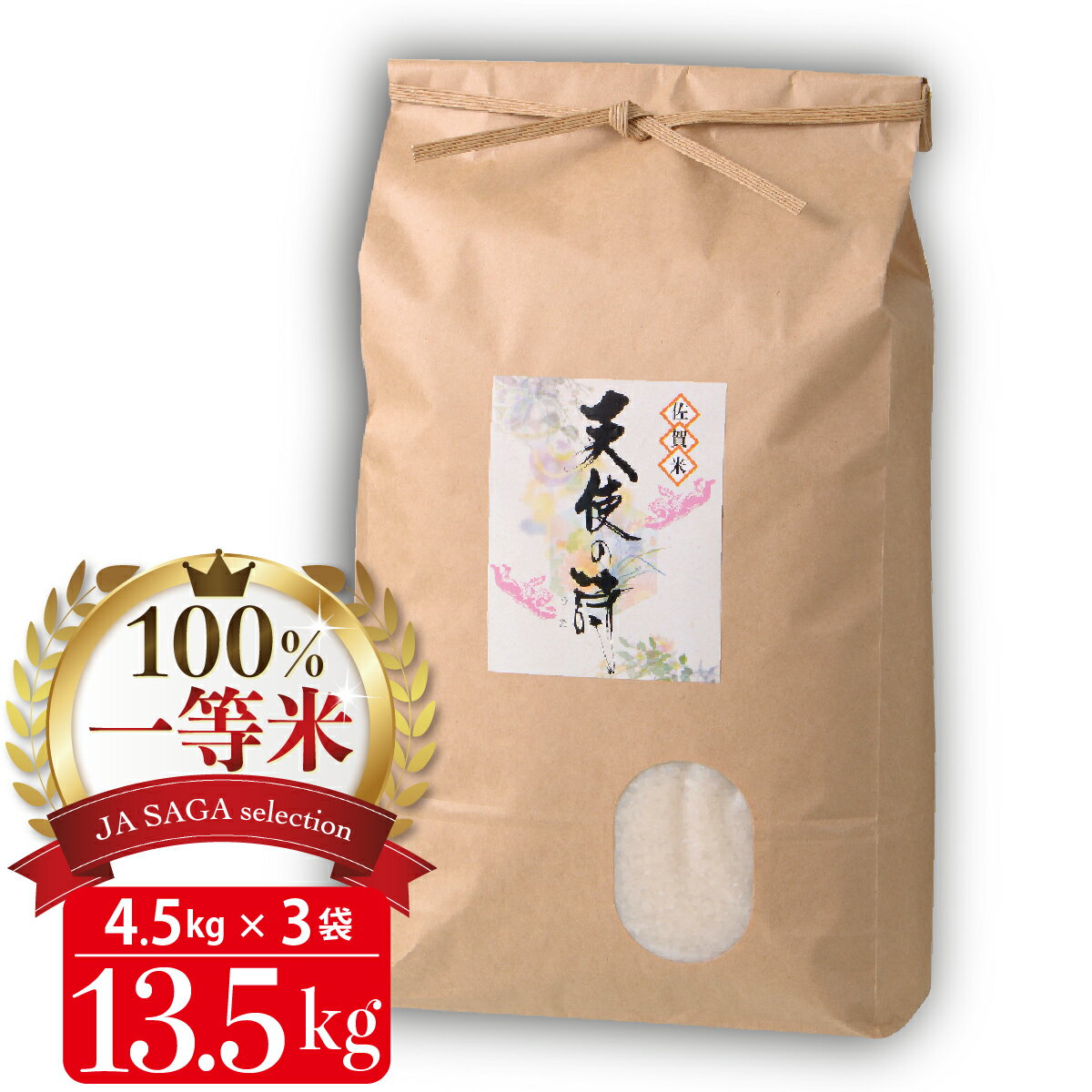 yӂ邳Ɣ[Łz100%ꓙ Vg̎ 4.5kg~3 y     R Vg̎ ꓙ uhāz(H040139)