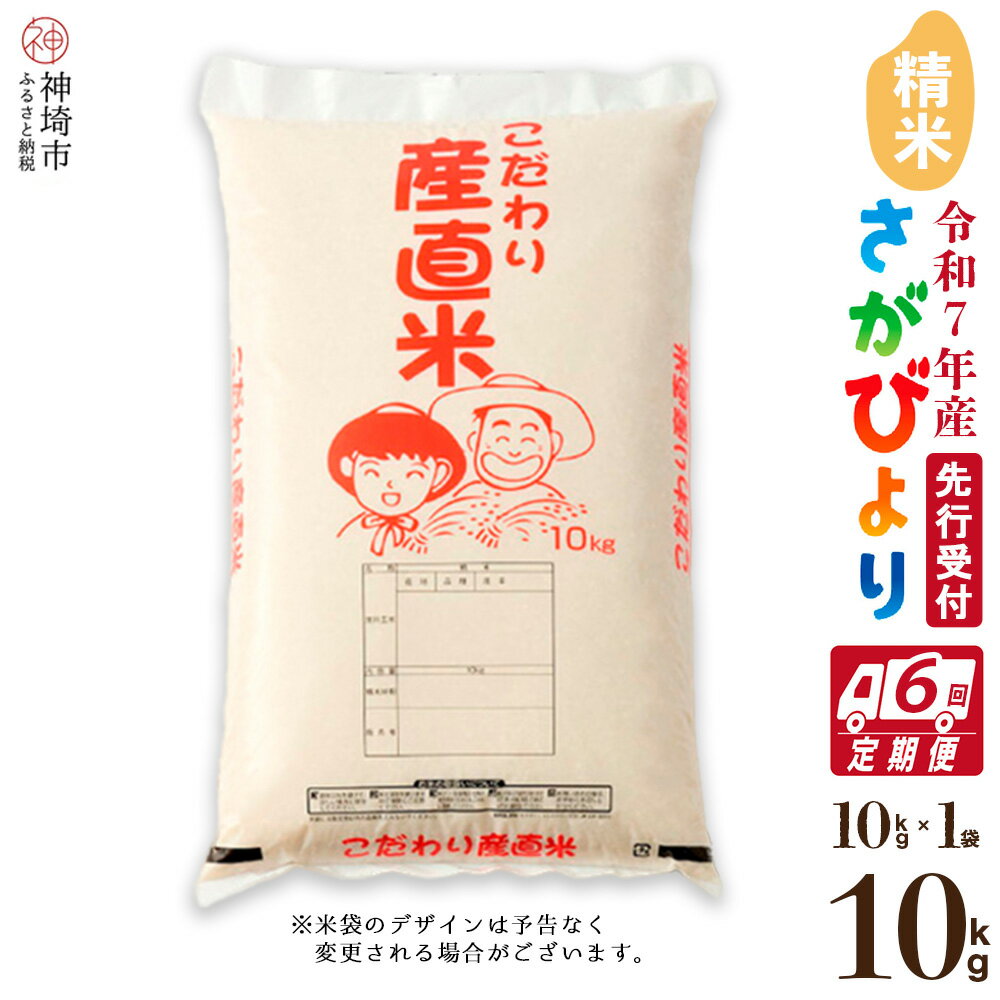 楽天市場】さがびより30kgの通販 楽天市場】さがびより30kgの通販