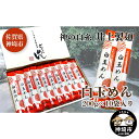 【ふるさと納税】神の白糸 白玉めん200g×10入 【九州 佐賀県 名産品 神埼めん 神の白糸 白玉麺 贈り物 おすすめ】(H057127)