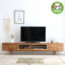 【ふるさと納税】アルグ 180ローボード LBR | テレビ台おしゃれ完成品テレビボード ローボード テレビ ナチュラル 木目 無垢 TV 家具 国産 ライトブラウン H060463(3)