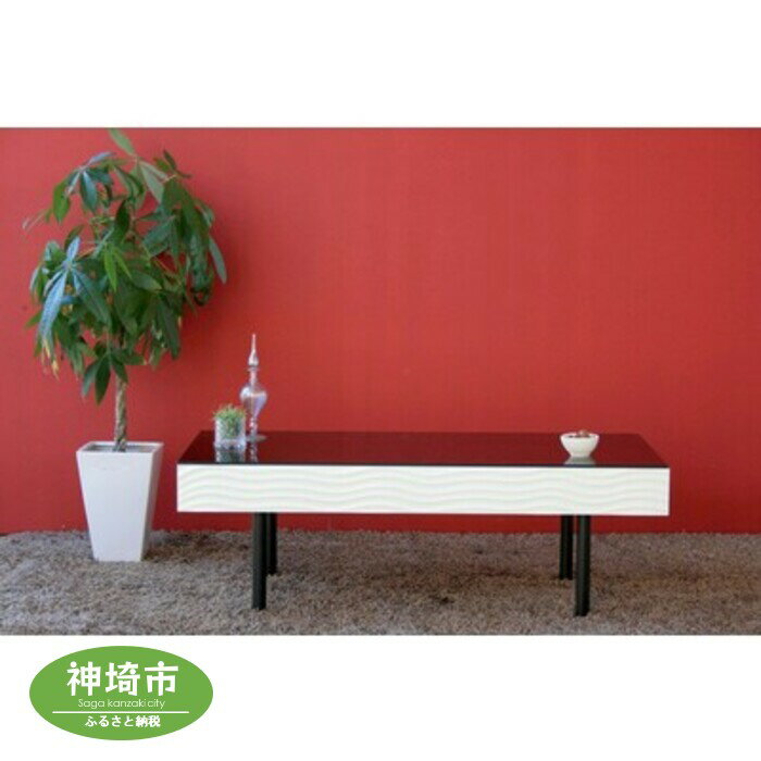 【ふるさと納税】シュール リビングテーブル | リビング センター テーブル 引出し付 開梱設置 梱包材引き取り 収納 家具 国産 完成品 かわいい 高さ 木製...