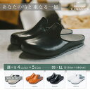 【ふるさと納税】ルームシューズ 〈KASANES〉本革キップ【オーダーメイド 1970年創業 革靴専門 世界でひとつ 手作り】(H087P002)