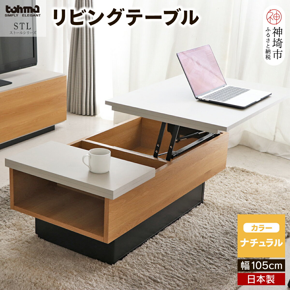 楽天市場】ストール(テーブル|インテリア・寝具・収納)の通販 楽天市場】ストール(テーブル|インテリア・寝具・収納)の通販