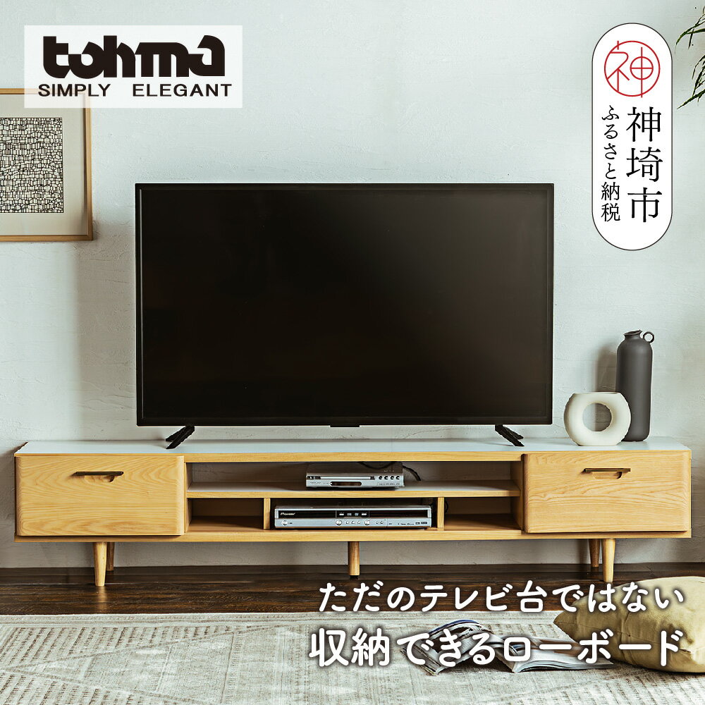 楽天市場】東馬 tvボードの通販 楽天市場】東馬 tvボードの通販
