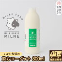 yӂ邳Ɣ[Łz~q̈ރ[Og 800ml~ 1{ T4(1)ylC mz ቷԎE z(H102105)