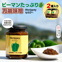 【ふるさと納税】