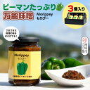 【ふるさと納税】