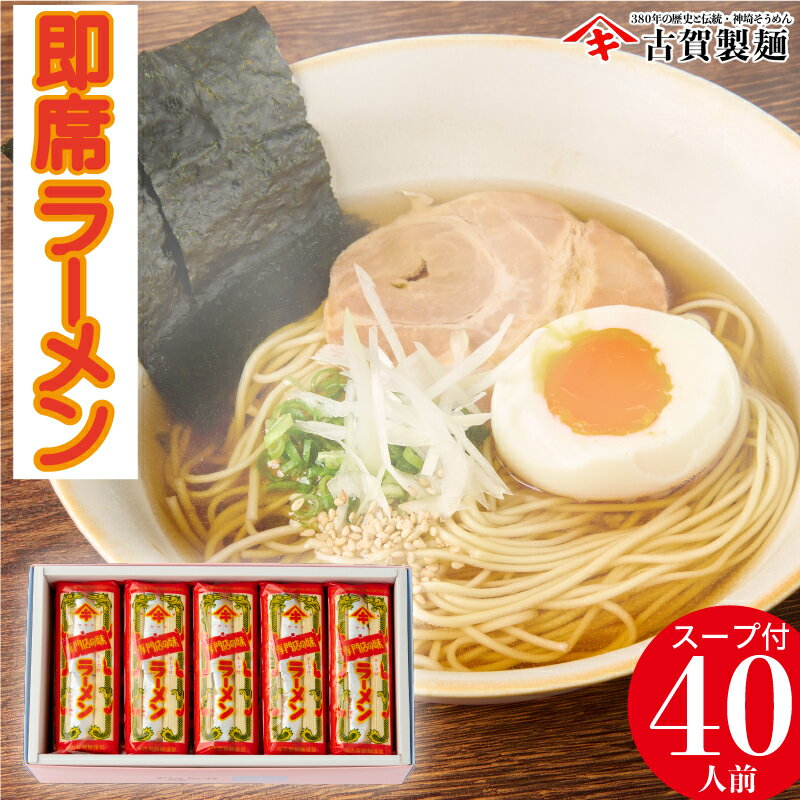 全国お取り寄せグルメ佐賀麺類No.26