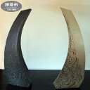 【ふるさと納税】花器 A 白・黒セット 【一輪挿し 手作り 陶器 オブジェ インテリア 癒し 贈り物】(H038123)