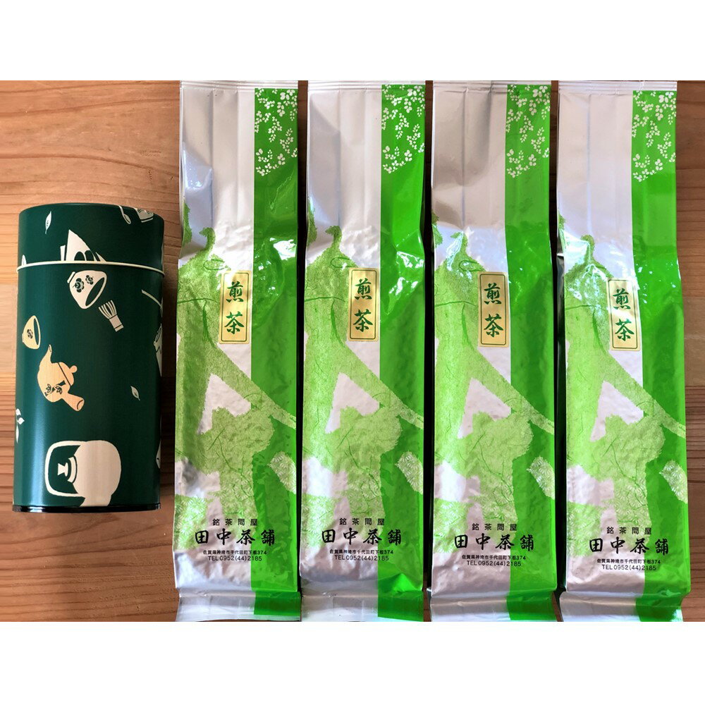 10位! 口コミ数「0件」評価「0」普段使いに「煎茶」200g×4本・茶缶付き 【佐賀県産 銘茶 嬉野茶 知覧茶 まろやか コク 香り お徳用】(H047102)