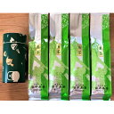 【ふるさと納税】普段使いに「煎茶」200g×4本・茶缶付き 【佐賀県産 銘茶 嬉野茶 知覧茶 まろやか コク 香り お徳用】(H047102)