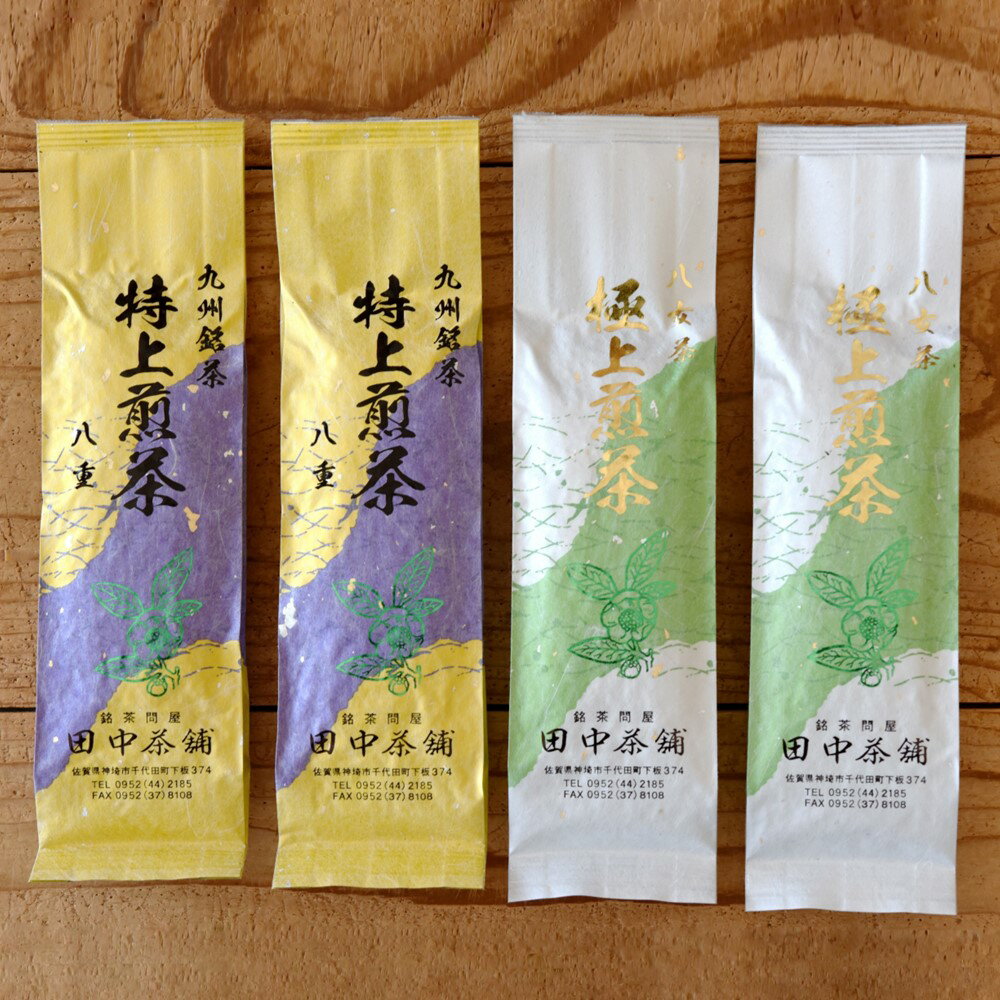 1位! 口コミ数「1件」評価「5」八女茶「極上煎茶」2本・九州銘茶「特上煎茶」八重2本飲み比べセット 【佐賀県産 銘茶 嬉野茶 知覧茶 まろやか コク 香り お徳用】(H04･･･ 