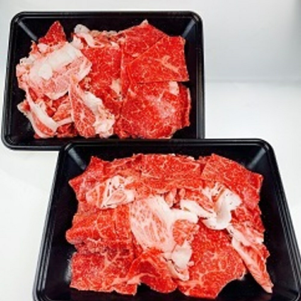 佐賀牛切り落とし800g H ふるさと納税バイブル 佐賀牛切り落とし800g H ふるさと納税バイブル