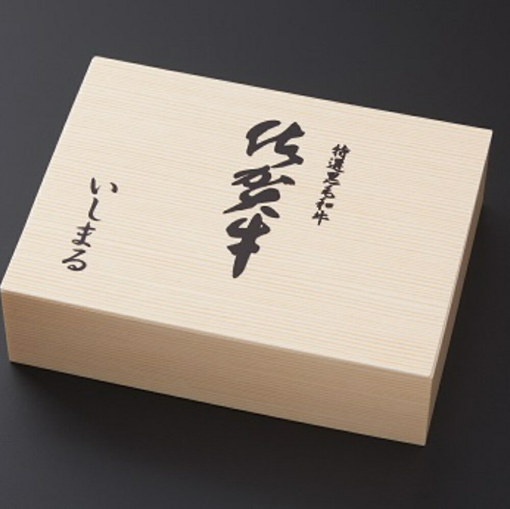 【ふるさと納税】佐賀牛 モモしゃぶしゃぶ・すき焼き用1000g｜スライス 小分け牛肉 お肉 黒毛和牛 部位 赤身 ブランド牛 国産 BBQ バーベキュー 高級 厳選 やわらかい 楽天 鍋 セット 冷蔵 一人用 なべ 鉄 A5 A4 ランク ギフト お歳暮 プレゼント 取り寄せ グルメ H081110