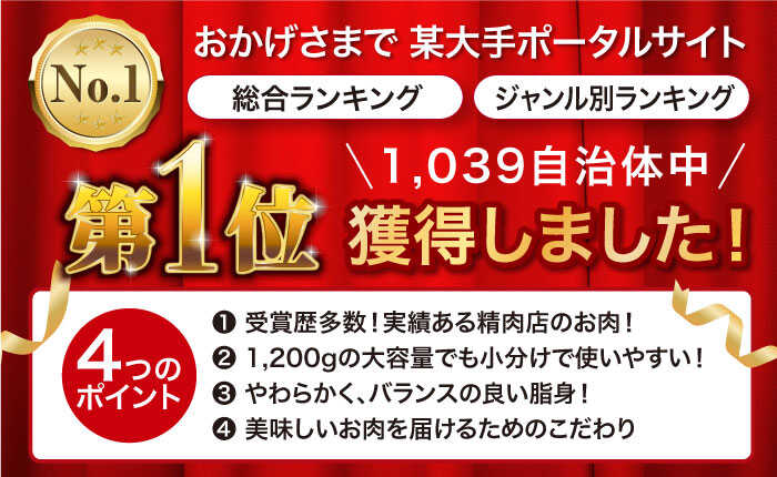 【ふるさと納税】【8/21(日) 受付停止】 佐賀県産 黒毛和牛 切り落とし 1,200g (600g×2パック) 合計1.2kg 吉野ヶ里町/石丸食肉産業 [FBX001]