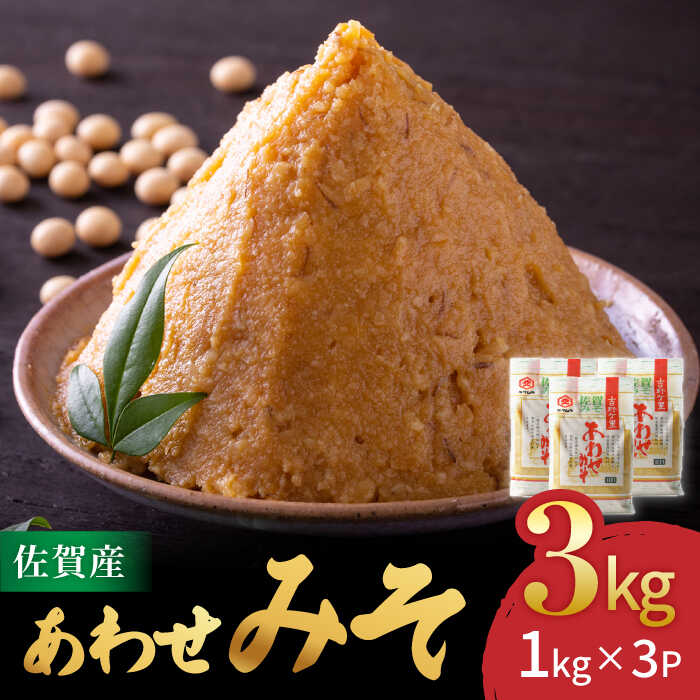 ڤդ뤵Ǽǡۡ¼ ͵NO.1亴ߤ 碌ߤ 3kg ΤĮ/¼¤ [FAB023]