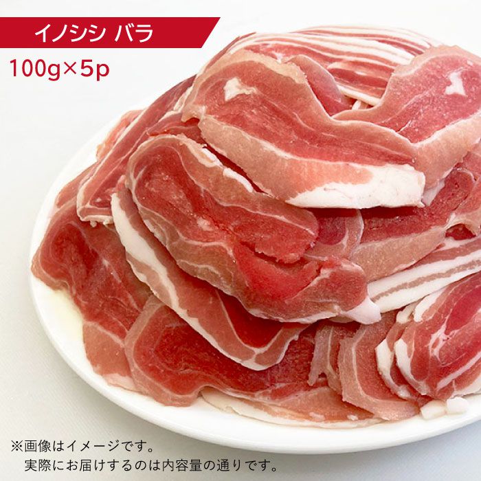 【ふるさと納税】【大容量】脊振ジビエ イノシシ肉4種詰め合わせセット（大）1.4kg【ブイマート・幸ちゃん】 [FAL009]