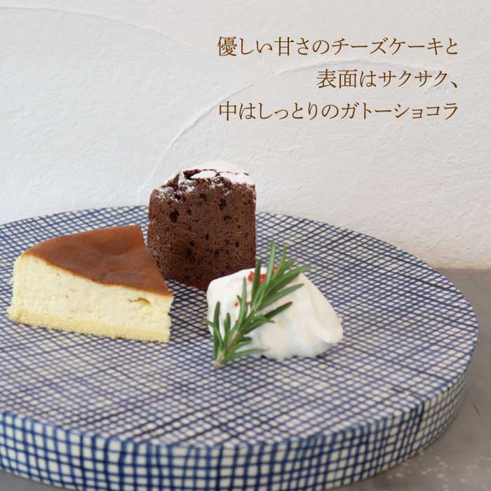 【ふるさと納税】【売切れ商品続出の人気店】人気のケーキ2個セット（直径15cm）ガトーショコラ・チーズケーキ【吉野ヶ里・チナツ洋菓子店】 [FAR006]