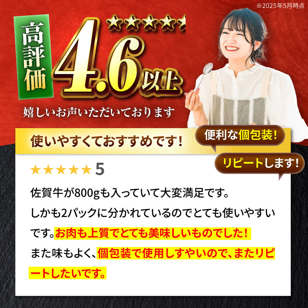 【ふるさと納税】【レビューキャンペーン開催中！】佐賀牛すね肉 角切り 煮込み用 800g/1.5kg【選べる容量】| 牛肉 佐賀牛 すね肉 煮込み |吉野ヶ里町/ミートフーズ華松[FAY074/FAY101]