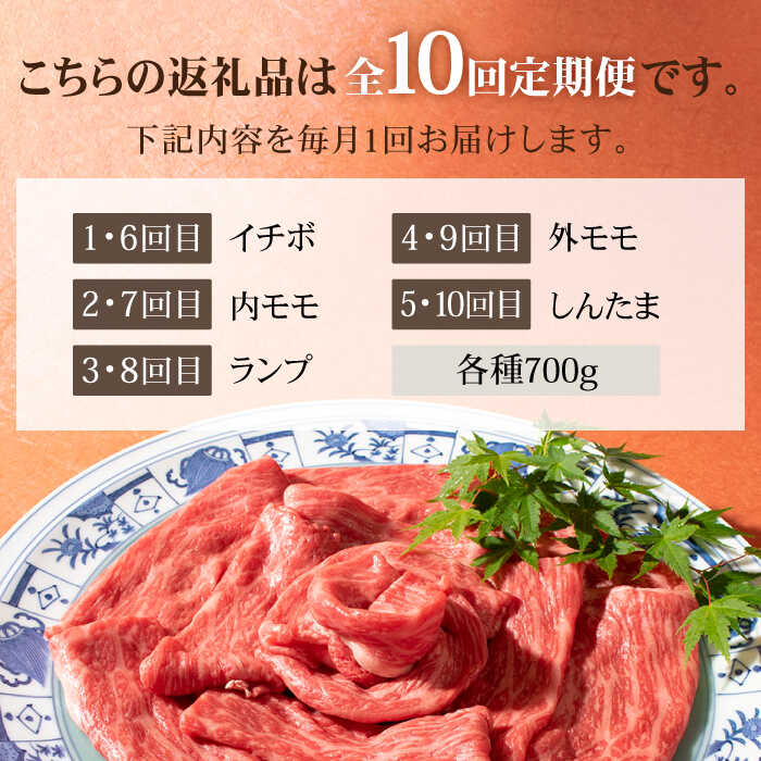 【ふるさと納税】【10回定期便】和牛最高級ブランド佐賀牛 赤身4種スライス食べ比べ 吉野ヶ里町/ミートフーズ華松 ブランド 高級 和牛 BBQ やわらか 冷凍 料理 しゃぶしゃぶ 鍋 精肉 牛肉 希少 赤身 [FAY082]
