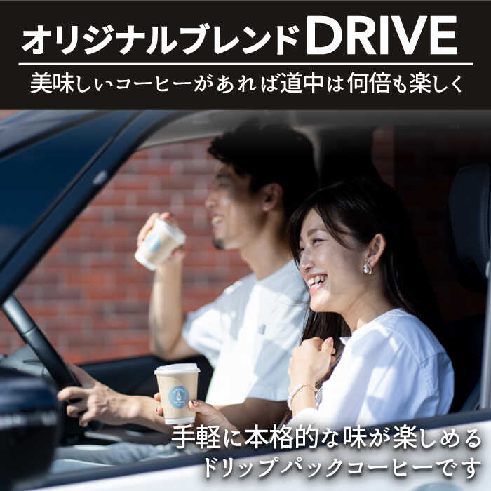 【ふるさと納税】＜6回定期便＞OK COFFEE DRIVE ドリップパック10袋 OK COFFEE Saga Roastery/吉野ヶ里町 [FBL026]