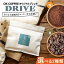 ڤդ뤵Ǽǡۡ٤륿סۡDRIVEץҡ ʴorƦ 400g200g2P˥ꥸʥ֥  ΤĮ/OK COFFEE Saga Roastery [FBL044]