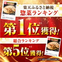 【ふるさと納税】【選べる発送月】【1日に2万個売れる！】 佐賀牛入り 黒毛和牛 ハンバーグ 12個 大容量 1.8kg (150g×12個) 吉野ヶ里町/石丸食肉産業 [FBX005] 3