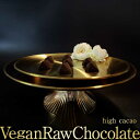 【ふるさと納税】Vegan Raw Chocolate high cacao（ハイカカオ）☆植物性100％お砂糖・乳製品不使用のチョコレート【10月～5月限定】 [FCF069]