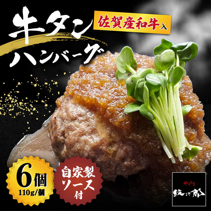 全国お取り寄せグルメ佐賀惣菜・食材No.4