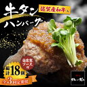 全国お取り寄せグルメ佐賀食品全体No.291